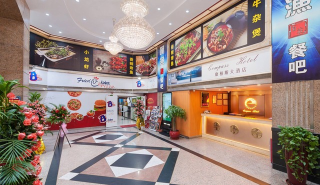 Guangzhou Compass Hotel