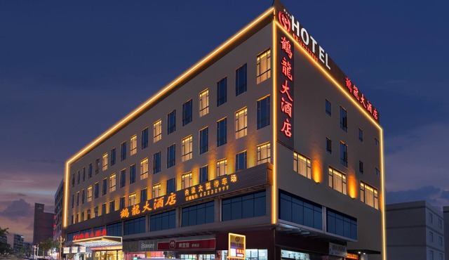 Guangzhou Helong Hotel
