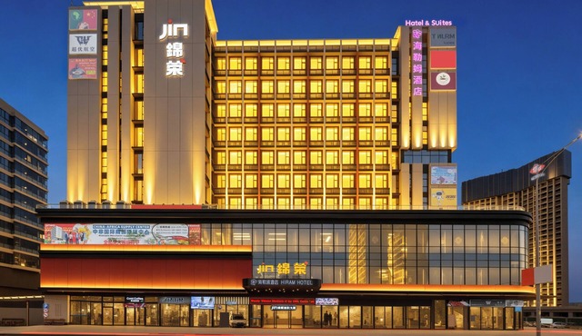 Guangzhou Hiram International Hotel - Free shuttle bus to Guangda Trade City and Xiaobei Market