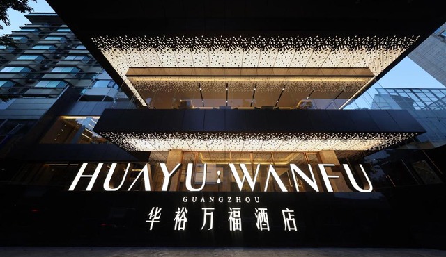 Guangzhou Huayu Wanfu Hotel