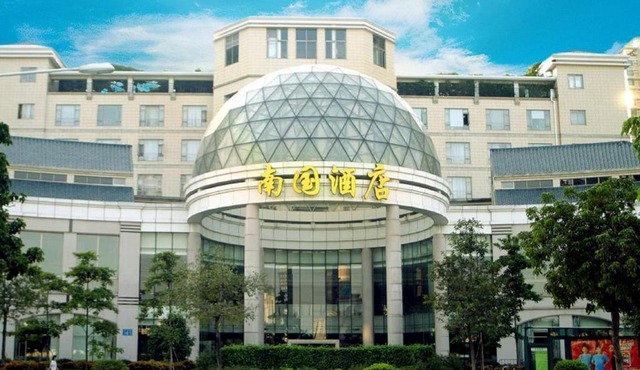 Guangzhou Nan Guo Hotel