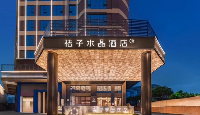 Guangzhou Olympic Sports Centre Financial City Crystal Orange Hotel