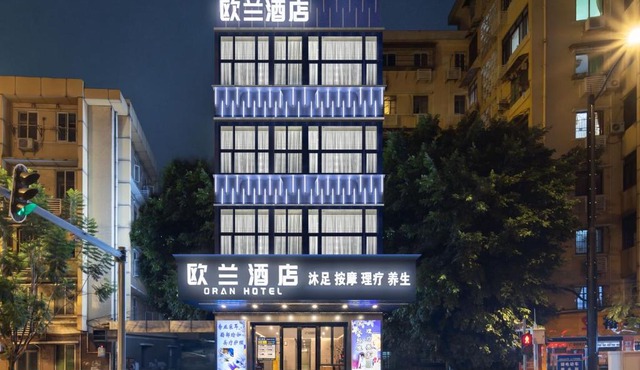 Guangzhou Oulan International Hotel-Near Canton Fair And Canton Tower And Free Night Snack Provided