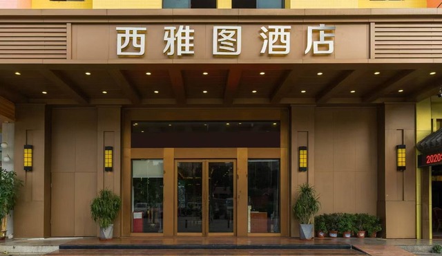 Guangzhou Seattle Hotel