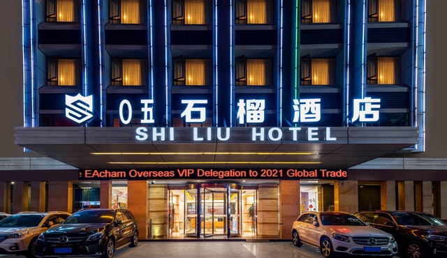 Guangzhou Shi Liu Hotel