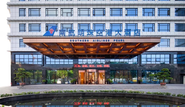 Guangzhou Southern Airlines Pearl Airport Hotel