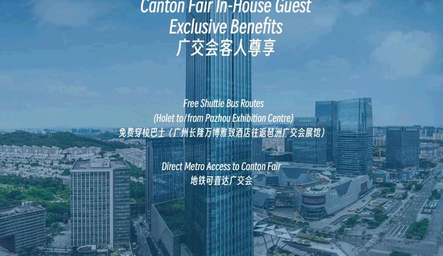 Guangzhou Wanbo Elegant Hotel-Flagship