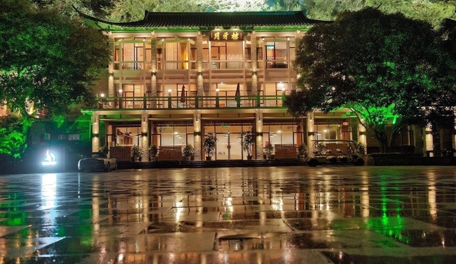 Guilin Crystal Crescent Moon Hotel