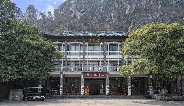 Guilin Crystal Crescent Moon Hotel