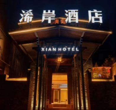 Guilin Xi'an Hotel