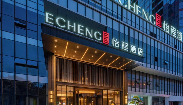 Guiyang Airport Outlets ECHENG Hotel