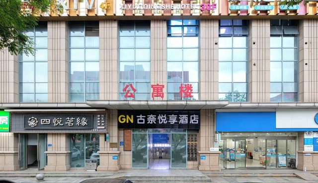 Gunaiyuexiang Hotel