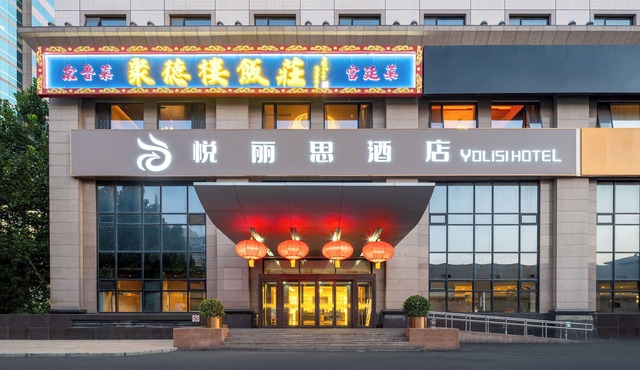Guo Mao San Li Tun Apartment