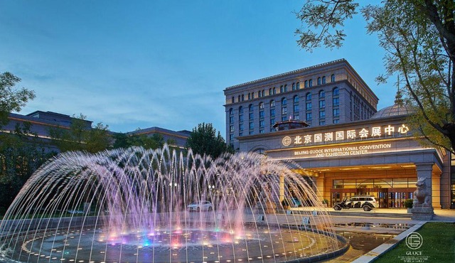 GUOCE Beijing Capital Airport Hotel & Convention Center