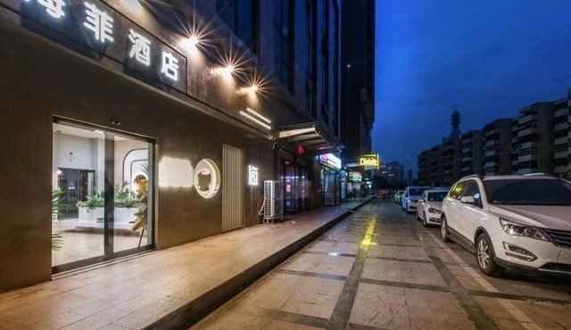 Haifei Hotel