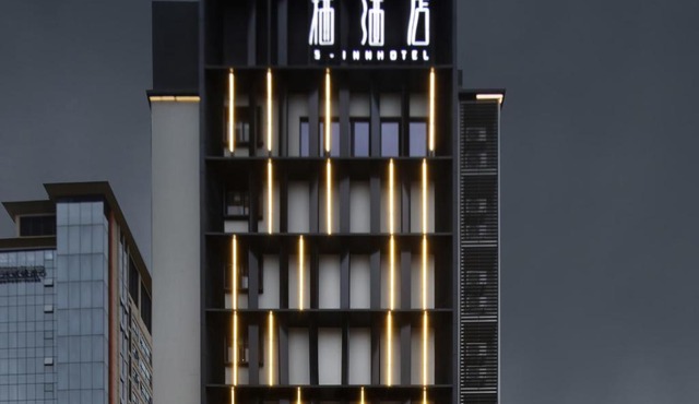 Haikou S-INN Hotel