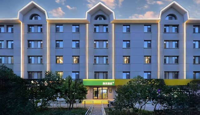 Haiyou Beijing Shijingshan Hotel