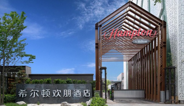 Hampton by Hilton Beijing South Railway Station