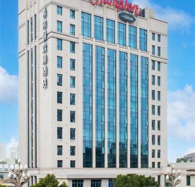 Hampton by Hilton Changde Economic Development Zone