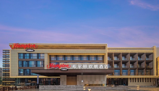 Hampton by Hilton Dongguan Songshan Lake