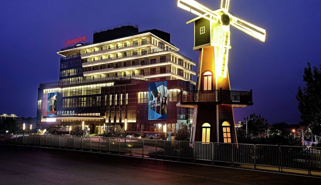 Hampton by Hilton Foshan Xiqiao Moutain
