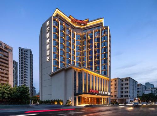 Hampton By Hilton Haikou Guomao