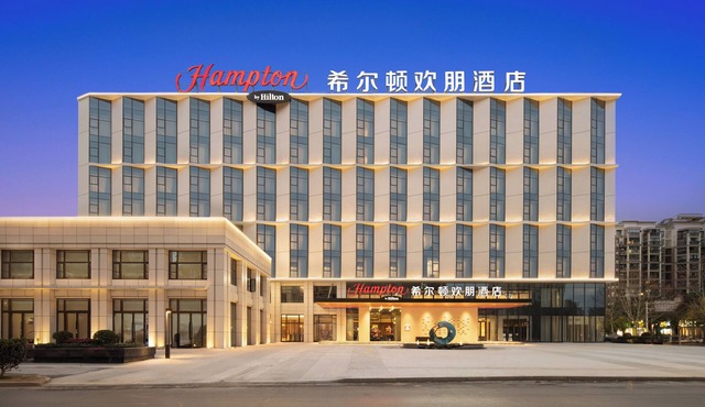 Hampton by Hilton Jingdezhen Porcelain Center