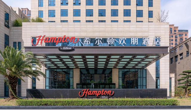 Hampton by Hilton Ningbo Ninghai Keji Avenue
