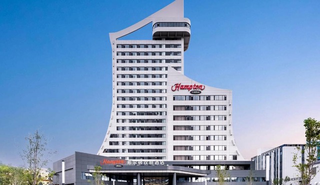 Hampton by Hilton Qinhuangdao Jinmeng Bay