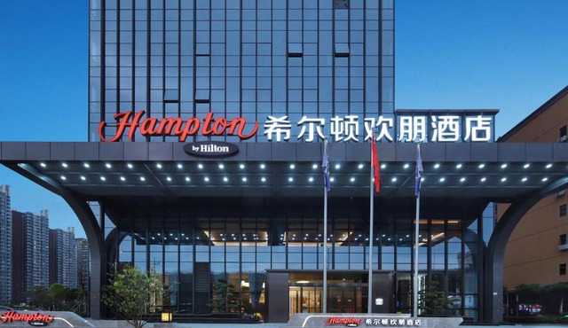 Hampton by Hilton Shenzhen Longhua Qinghu