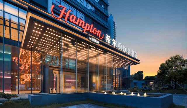 Hampton by Hilton Shenzhen Yuanshan