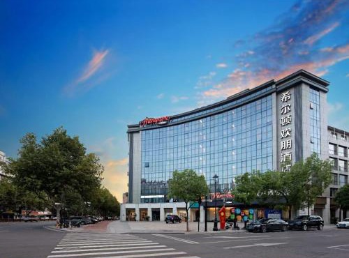 Hampton by Hilton Yiwu International Trade City