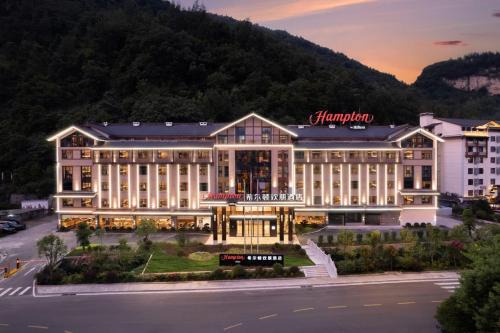 Hampton by Hotel Zhangjiajie National Forest Park-10min walk to biaozhi gate