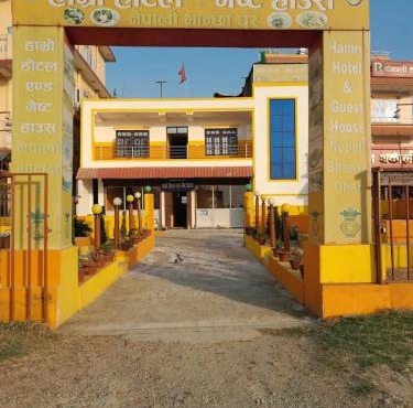 Hamro hotel and guest house