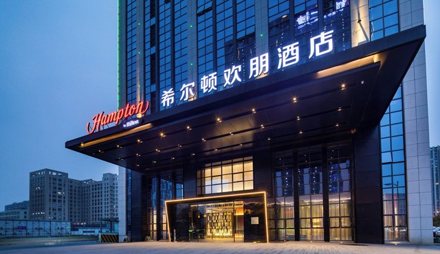 Hangzhou Canal Hampton by Hilton Hotel