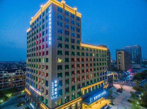 Hangzhou Cosy Park Hotel(Liangzhu)