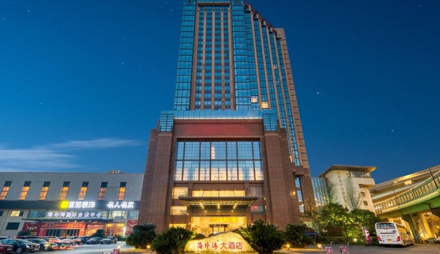Hangzhou HaiWaiHai Hotel