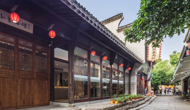 Hangzhou Utea Guesthouse