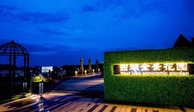 Hangzhou Xinqiao Hotel