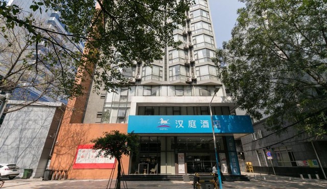 Hanting Guangzhou Beijing Road Tianzi wharf hotel