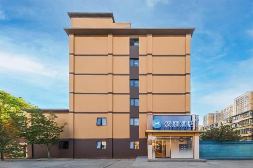 Hanting Hotel Beijing Guang'anmen Daguanying Subway Station