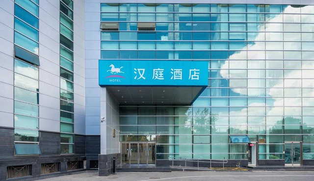 Hanting Hotel Beijing Railway Station Square
