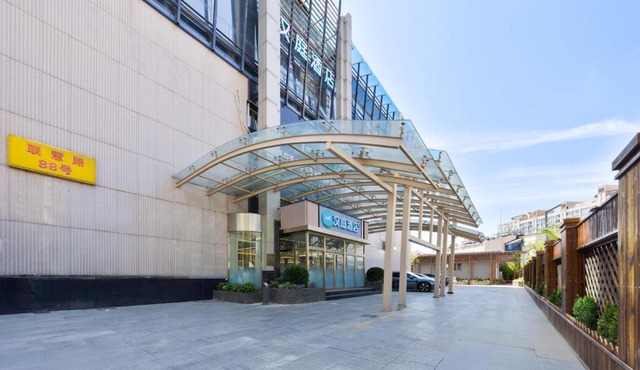 Hanting Hotel Beijing Xizhimen