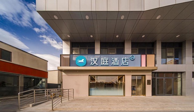 Hanting Hotel Beijing Yuegezhuang Bridge