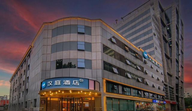 Hanting Hotel Beijing Zhongguancun Haidian Huangzhuang Subway Station