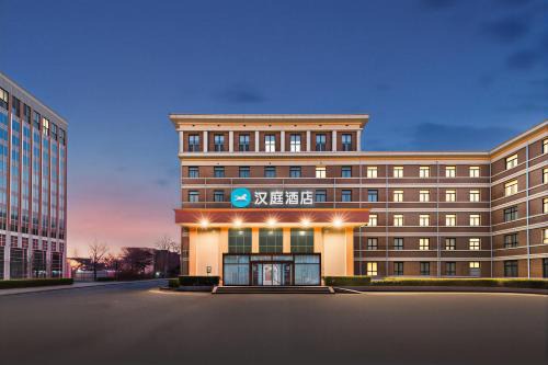 Hanting Hotel Beijing Zhongguancun National Library Subway Station (formerly Baishiqiao Branch)