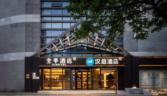 Hanting Hotel Chongqing Niujiaotuo Railway Station