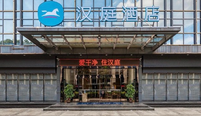 Hanting Hotel Guangzhou Nancun Yuangang Subway Station (formerly Xingnan Avenue Branch)