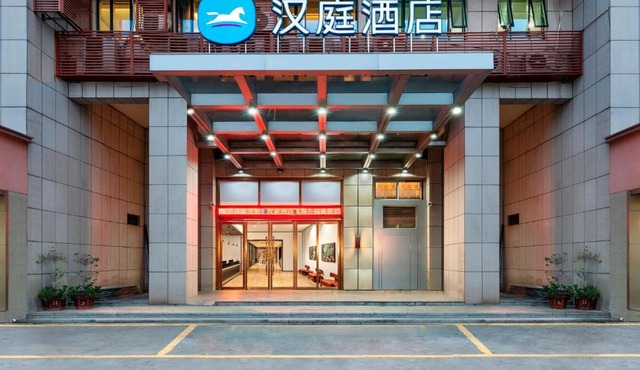 Hanting Hotel Guangzhou Feixiang Park Subway Station