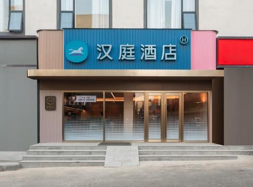 Hanting Hotel Guangzhou Chepi Subway Station 2nd Branch